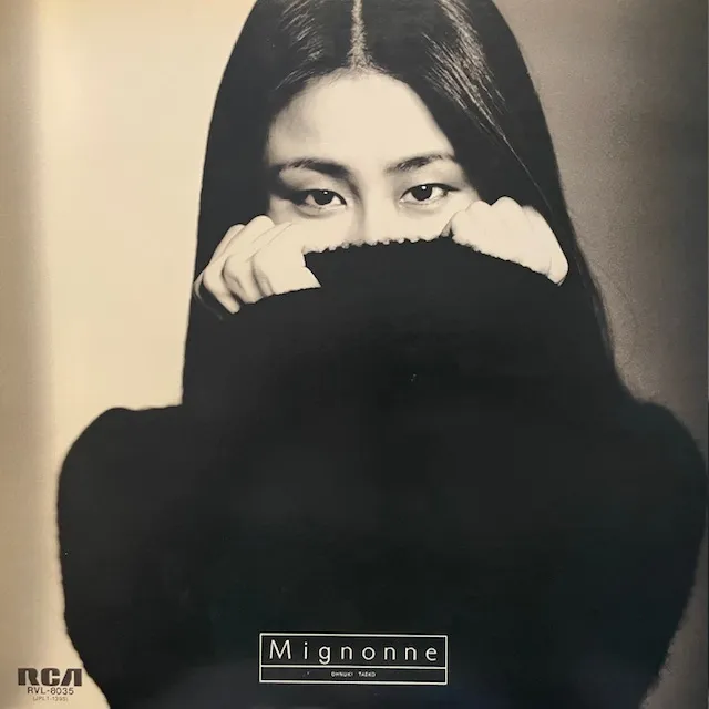 大貫妙子 / ミニヨン MIGNONNE (1ST PRESS)のアナログレコードジャケット (準備中)