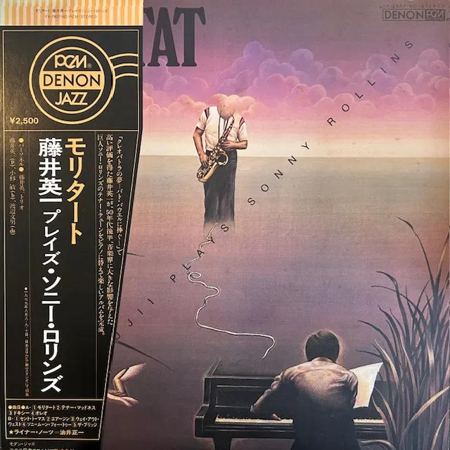藤井英一 / MORITAT - EIICHI FUJII PLAYS SONNY ROLLINSのアナログレコードジャケット (準備中)