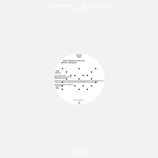 SHINICHI ATOBE / A WHISPERS INTO THE VOIDのアナログレコードジャケット (準備中)