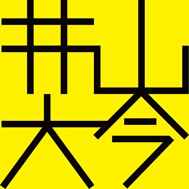 井山大今 / SAMEのアナログレコードジャケット (準備中)