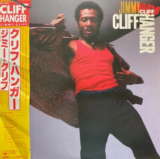 JIMMY CLIFF / CLIFF HANGERのアナログレコードジャケット (準備中)
