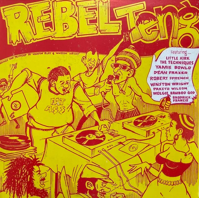 VARIOUS (LITTLE KIRK、YAMIE BOLO) / REBEL TENGのアナログレコードジャケット (準備中)