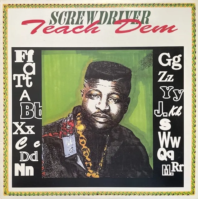SCREWDRIVER / TEACH DEMのアナログレコードジャケット (準備中)