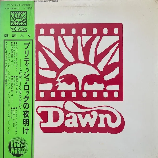 VARIOUS (DEMON FUZZ、HERON) / THIS IS DAWN SOUND! (JPN PROMO WHITE LABEL)のアナログレコードジャケット (準備中)