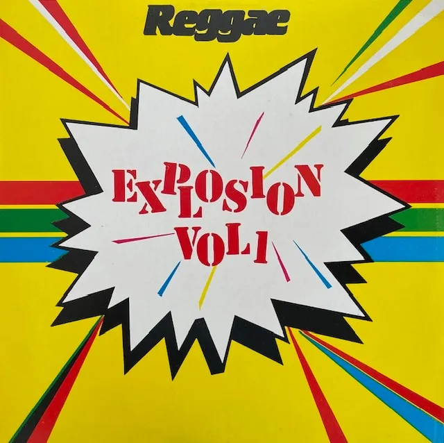 VARIOUS (BIG YOUTH、DENNIS WALKS) / REGGAE EXPLOSION VOL 1のアナログレコードジャケット (準備中)