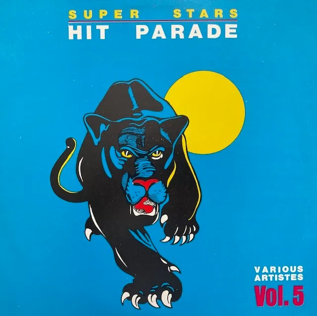 VARIOUS (KEN BOOTH、TIGER) / SUPER STARS HIT PARADE VOL. 5のアナログレコードジャケット (準備中)