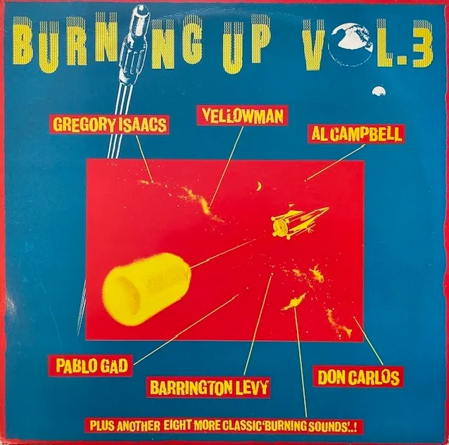 VARIOUS (LINVAL THOMPSON、HORTENSE ELLIS) / BURNING UP VOLUME 3のアナログレコードジャケット (準備中)