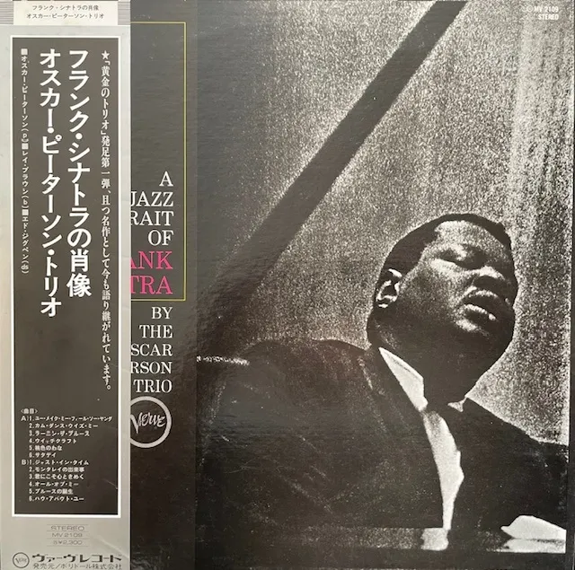 OSCAR PETERSON TRIO / A JAZZ PORTRAIT OF FRANK SINATRAのアナログレコードジャケット (準備中)