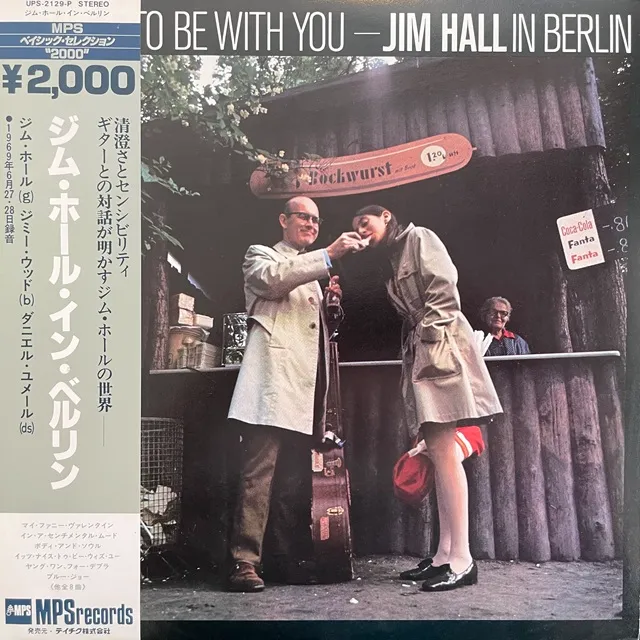 JIM HALL / IT'S NICE TO BE WITH YOU (80年 JPN 3RD PRESS)のアナログレコードジャケット (準備中)