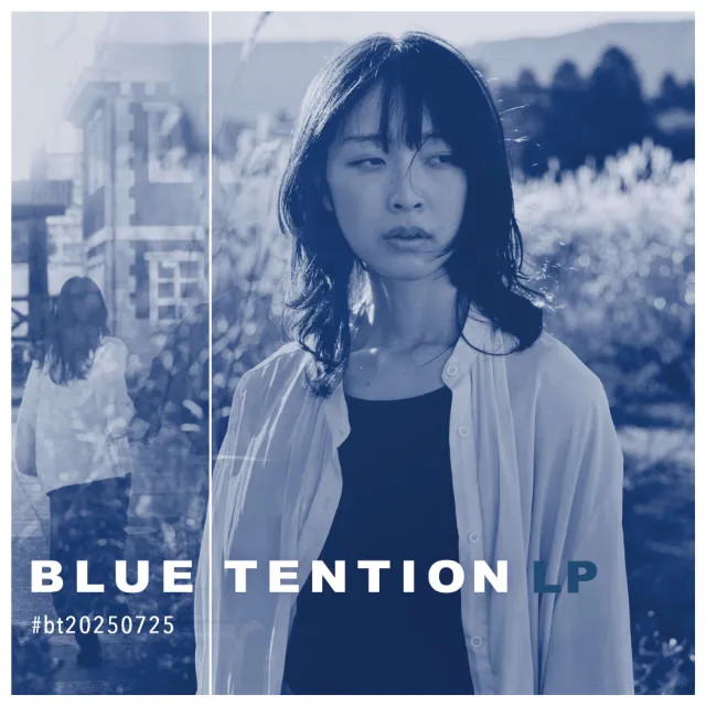 VARIOUS (GRACIE ABRAMS、野宮真貴) / BLUE TENTION LP #BT20250725のアナログレコードジャケット (準備中)