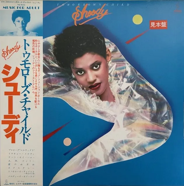 SHOODY / TOMORROW'S CHILD (JPN PROMO)のアナログレコードジャケット (準備中)