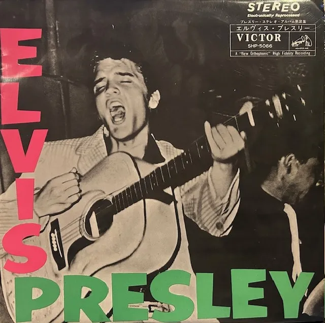 ELVIS PRESLEY / SAME (プレスリー・ステレオ・アルバム第2集)のアナログレコードジャケット (準備中)
