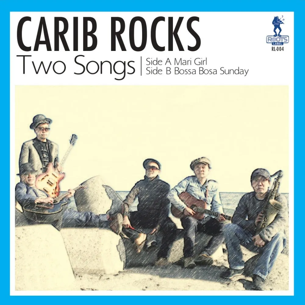 CARIB ROCKS / MARI GIRL / BOSSA BOSA SUNDAYのアナログレコードジャケット (準備中)