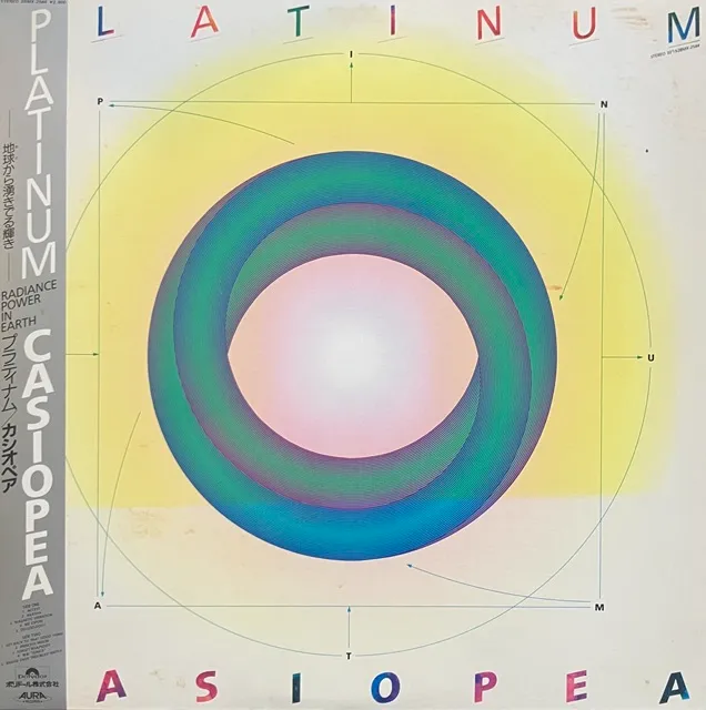 CASIOPEA / PLATINUMのアナログレコードジャケット (準備中)