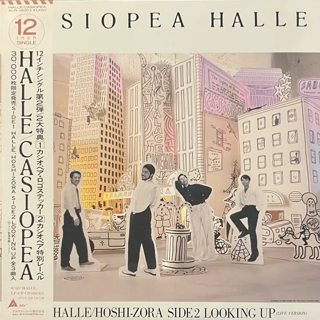 CASIOPEA / HALLEのアナログレコードジャケット (準備中)
