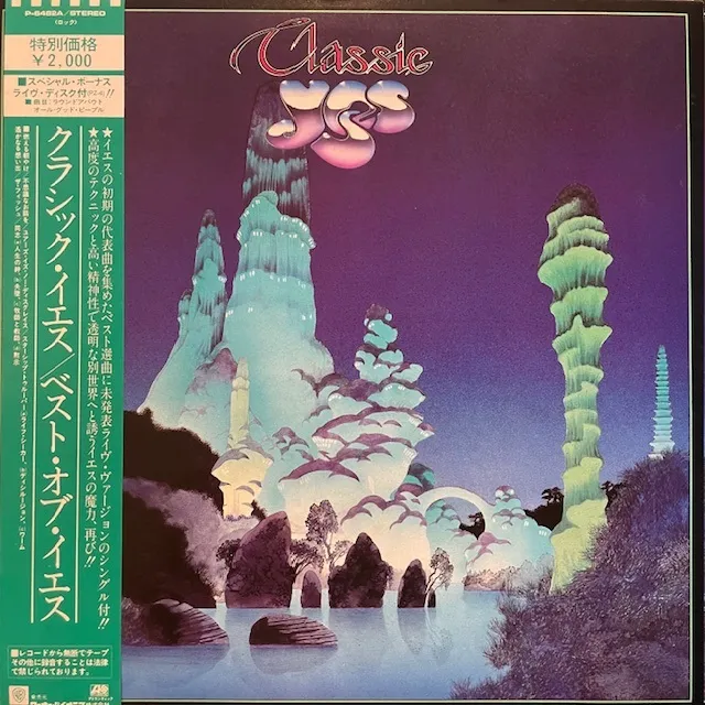 YES / CLASSIC YESのアナログレコードジャケット (準備中)