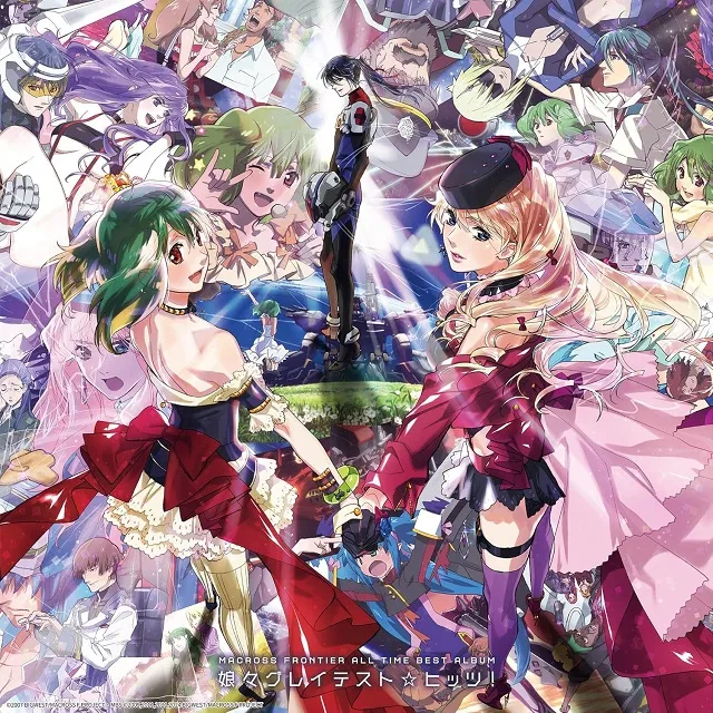 VARIOUS (MAY'N 、中島愛) / マクロスF オールタイムベストアルバム「娘々グレイテスト☆ヒッツ!」のアナログレコードジャケット (準備中)