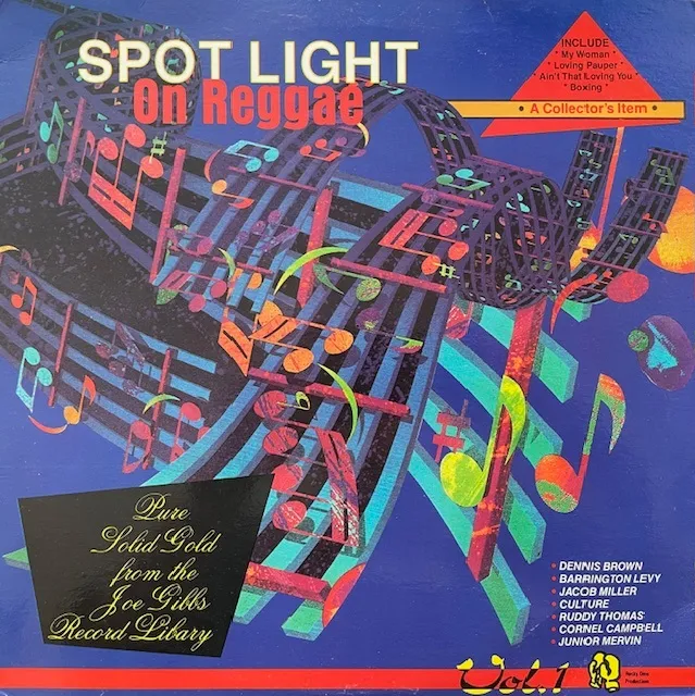 VARIOUS (BARRINGTON LEVY、DENNIS BROWN) / SPOTLIGHT ON REGGAE VOL. 1のアナログレコードジャケット (準備中)