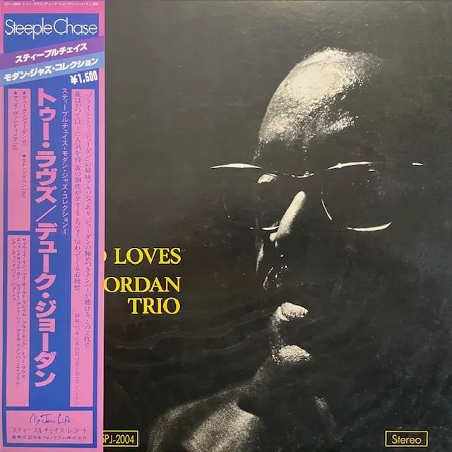 DUKE JORDAN TRIO / TWO LOVES (80年 JPN 2ND PRESS)のアナログレコードジャケット (準備中)