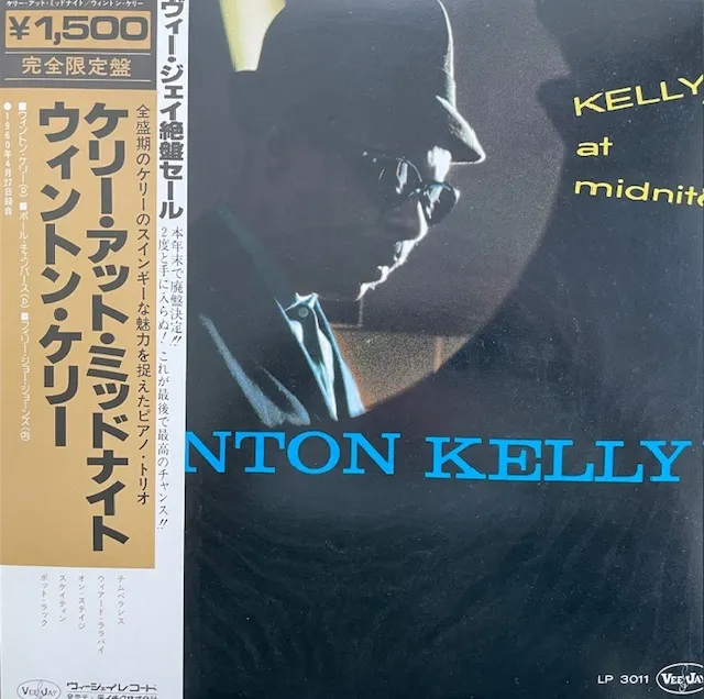 WYNTON KELLY / KELLY AT MIDNITE (79年 JPN 6TH PRESS)のアナログレコードジャケット (準備中)