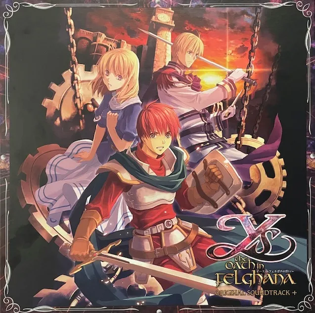 FALCOM SOUND TEAM JDK / YS: THE OATH IN FELGHANA ORIGINAL SOUNDTRACK + (イース -フェルガナの誓い-)のアナログレコードジャケット (準備中)
