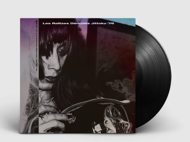 LES RALLIZES DÉNUDÉS (裸のラリーズ) / 拾得 JITTOKU ’76のアナログレコードジャケット (準備中)