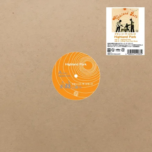 デキシード・ザ・エモンズ / HIGHLAND PARKのアナログレコードジャケット (準備中)