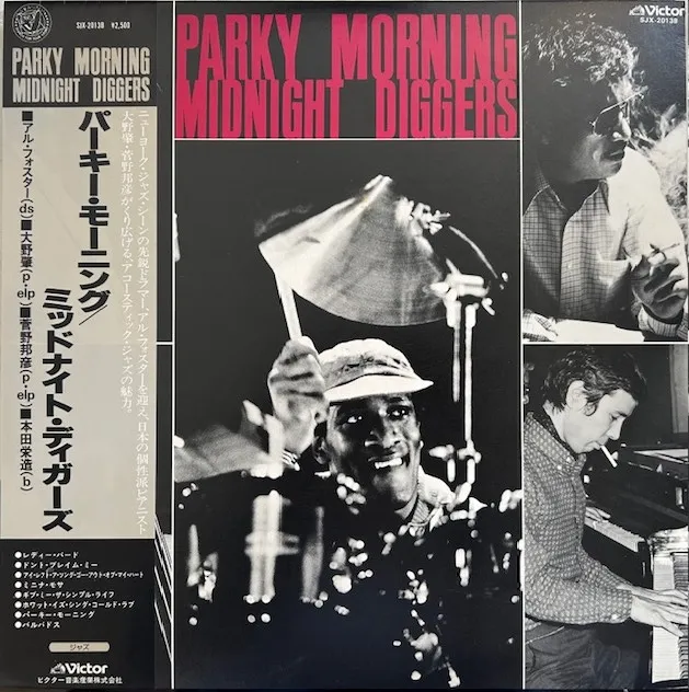 MIDNIGHT DIGGERS / PARKY MORNINGのアナログレコードジャケット (準備中)