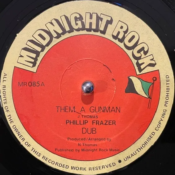 PHILLIP FRAZER / JAH THOMAS / THEM A GUNMAN / ENTERTAINERのアナログレコードジャケット (準備中)