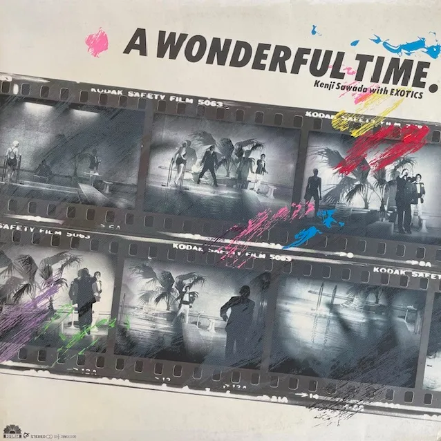 KENJI SAWADA WITH EXOTICS (沢田研二) / A WONDERFUL TIMEのアナログレコードジャケット (準備中)