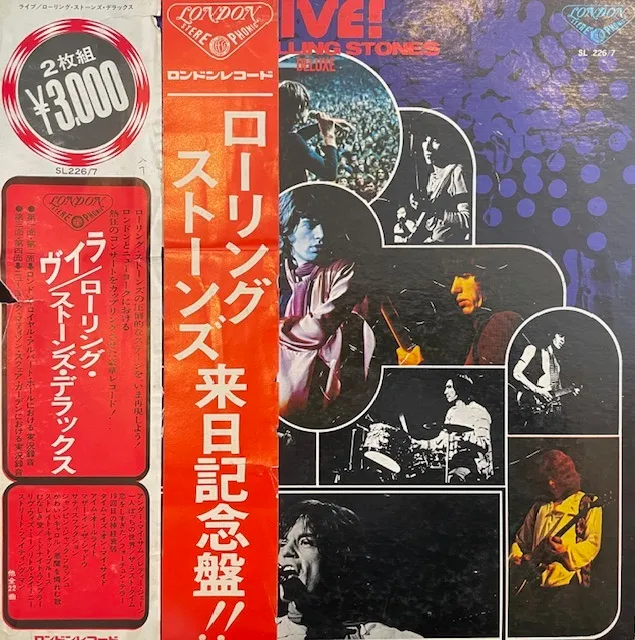 ROLLING STONES / LIVE! THE ROLLING STONES DELUXEのアナログレコードジャケット (準備中)