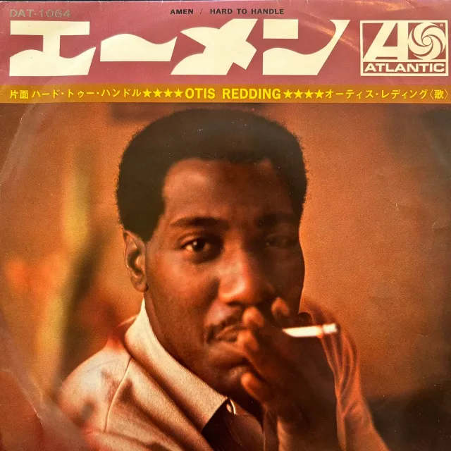 OTIS REDDING / AMENのアナログレコードジャケット (準備中)