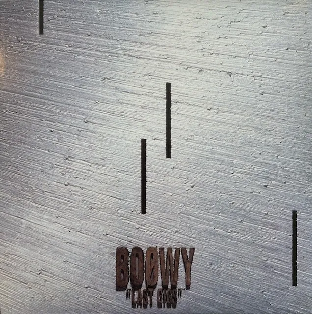 BOOWY / LAST GIGSのアナログレコードジャケット (準備中)