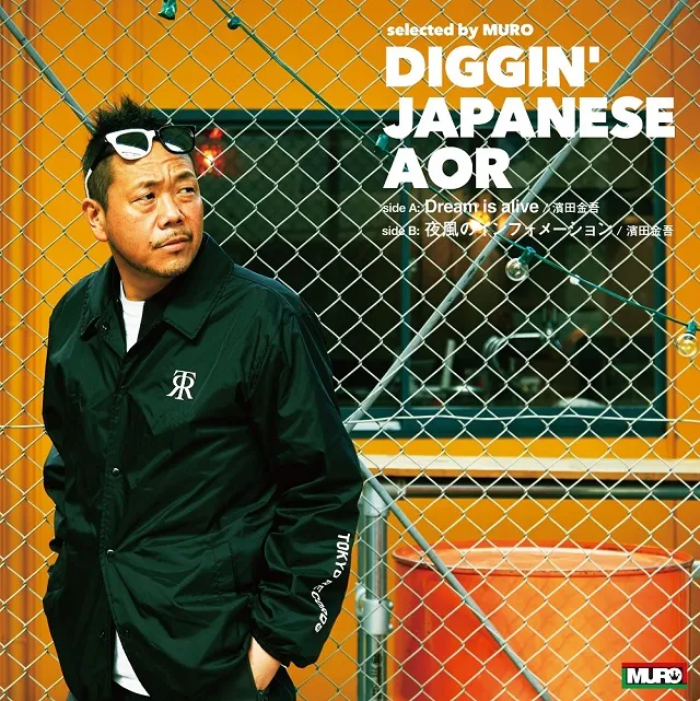 濱田金吾 / DREAM IS ALIVE / 夜風のインフォメーションのアナログレコードジャケット (準備中)