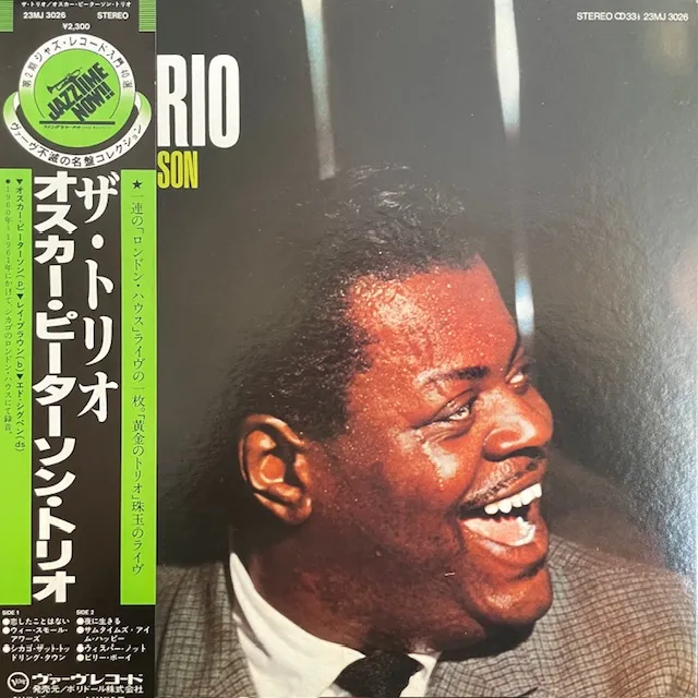 OSCAR PETERSON / TRIO LIVE FROM CHICAGO (81年 JPN 4TH PRESS)のアナログレコードジャケット (準備中)