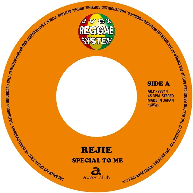 REJIE / SPECIAL TO ME ／ HEART OF MINEのアナログレコードジャケット (準備中)