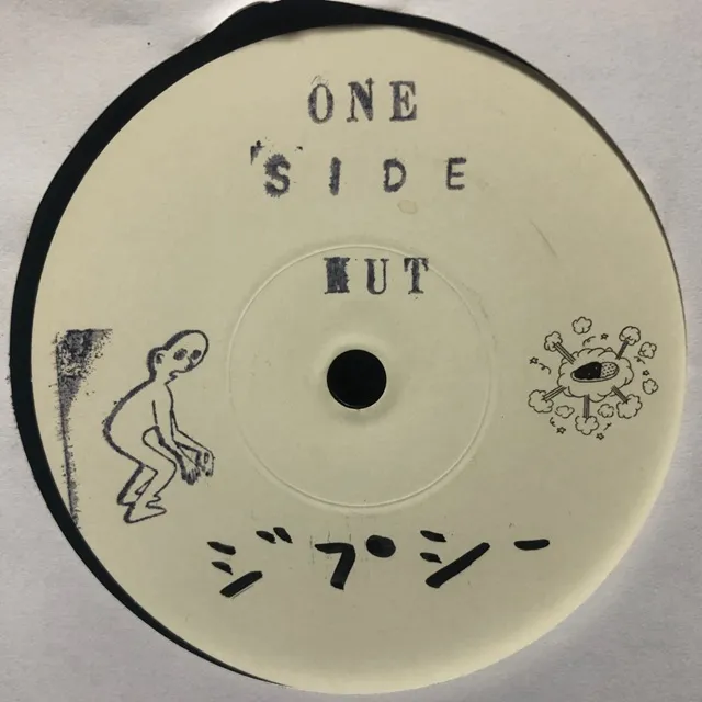 LCO. / UNKNOWN (カレー屋まーくんEDIT) / GYPSY / FUSHIGI SONGのアナログレコードジャケット (準備中)