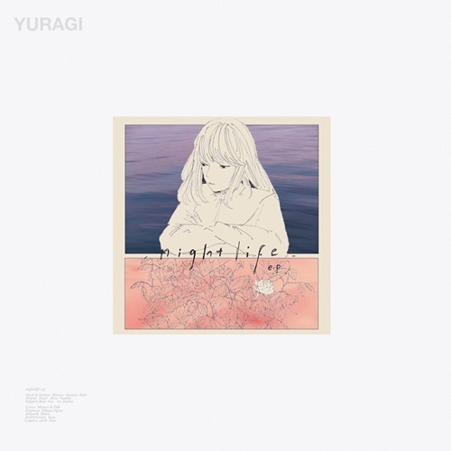 揺らぎ / NIGHTLIFE E.P (WHITE / PINK MARBLED)のアナログレコードジャケット (準備中)