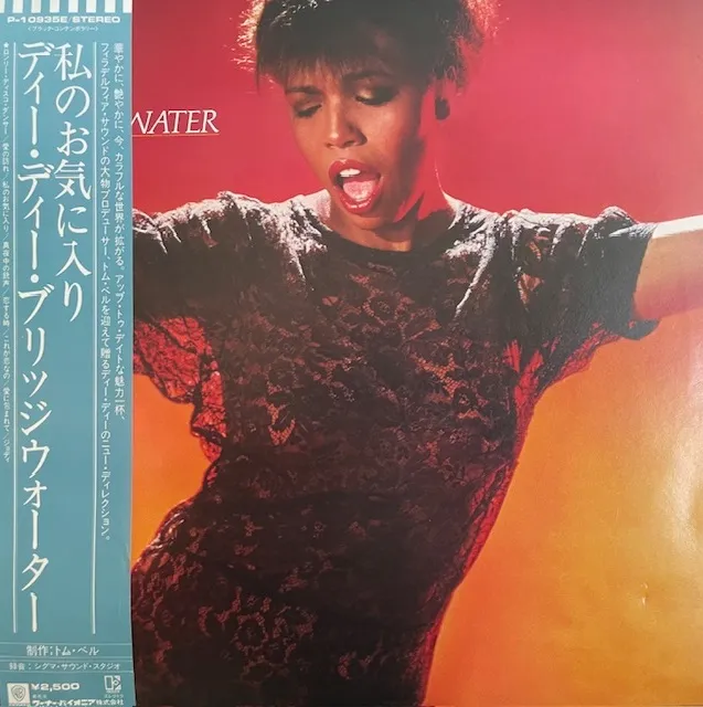 DEE DEE BRIDGEWATER / SAMEのアナログレコードジャケット (準備中)