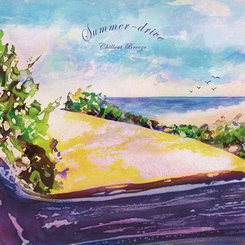 VARIOUS (曽我部恵一、HARUKA NAKAMURA) / SUMMER-DRIVE CHILLOUT BREEZEのアナログレコードジャケット (準備中)