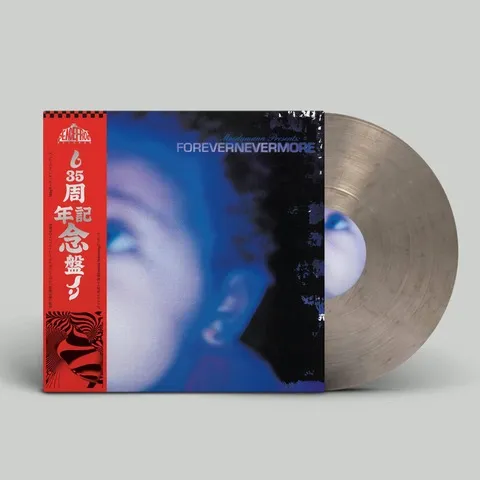 MOODYMANN / FOREVERNEVERMORE (SMOKEY COLOUR VINYL)のアナログレコードジャケット (準備中)