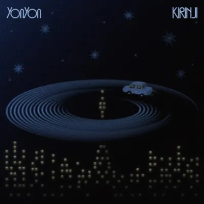 YONYON / MOONLIGHT CRUISING FEAT.KIRINJIのアナログレコードジャケット (準備中)