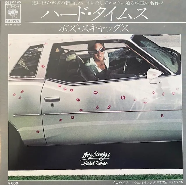 BOZ SCAGGS / HARD TIMES / WE'RE WAITINGのアナログレコードジャケット (準備中)