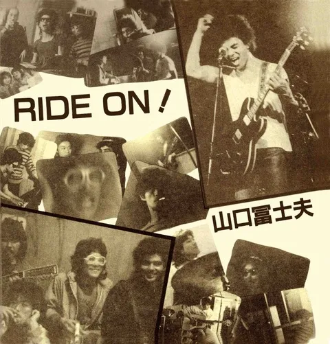 山口冨士夫 / RIDE ON!のアナログレコードジャケット (準備中)