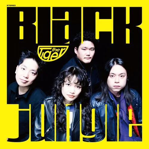 TIGER / BLACK JUNGLEのアナログレコードジャケット (準備中)