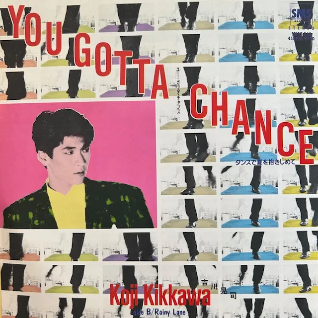 吉川晃司 / YOU GOTTA CHANCEのアナログレコードジャケット (準備中)
