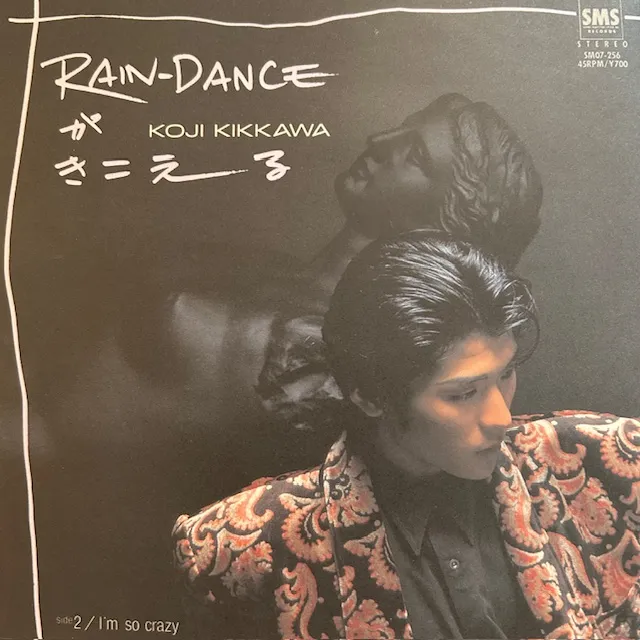吉川晃司 / RAIN DANCEがきこえるのアナログレコードジャケット (準備中)