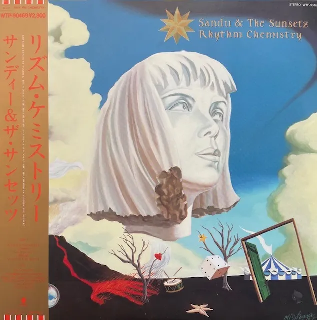 SANDII & SUNSETZ / RHYTHM CHEMISTRYのアナログレコードジャケット (準備中)