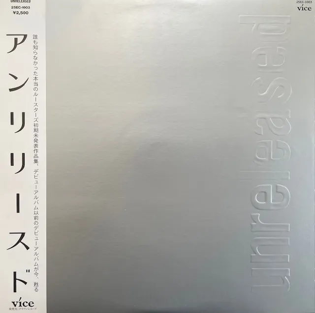 ROOSTERS (ルースターズ) / UNRELEASEDのアナログレコードジャケット (準備中)