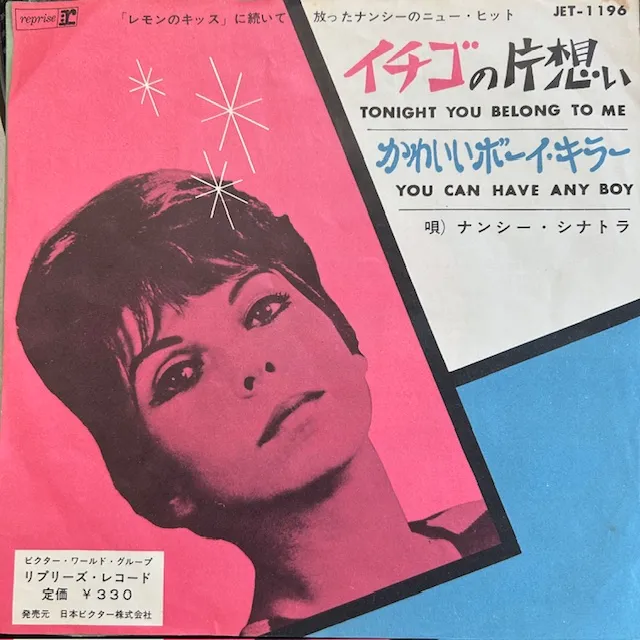 NANCY SINATRA / TONIGHT YOU BELONG TO MEのアナログレコードジャケット (準備中)